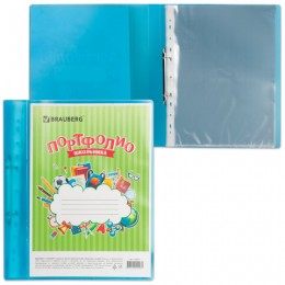 Портфолио ШКОЛЬНИКА А4 20 вкладышей BRAUBERG, папка синяя полупрозрачная, на 2 кольцах