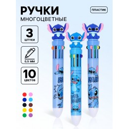 Ручка шариковая 10ти цветная Disney 'Стич', голубой корпус
