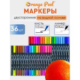 Набор акварельных маркеров 36цв ORANGE PEEL, двухсторонние, в пластиковом футляре