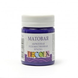 Краска акриловая 50мл 'Decola' Фиолетовая матовая, баночка