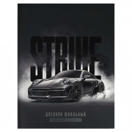 Дневник 1-11 кл. 48л интегр. обл., 'Страйк' ФЕНИКС+, матовая ламинация