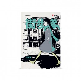 Блокнот А5 80л, сшивка, клетка 'Manga Anime city' АЛЬТ, тв.обложка