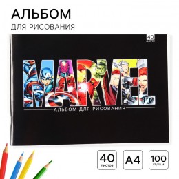 Альбом для рисования 40л А4 'Герои' MARVEL
