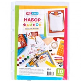 Листы-вкладыши для портфолио ШКОЛЬНИКА 10 листов ArtSpace