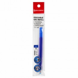 Стержень пиши-стирай гелевый синий 111мм 0,7мм BRAUBERG 'X-Erase'