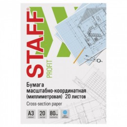 Бумага миллиметровая А3 20л голубая сетка 80г/м2 STAFF, в папке