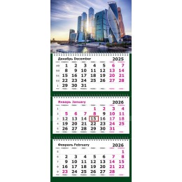 Календарь квартальный 2026г. 'Москва сити и солнце' ПОЛИНОМ, 3 бл. на 3 гр. 30,5*67,5см