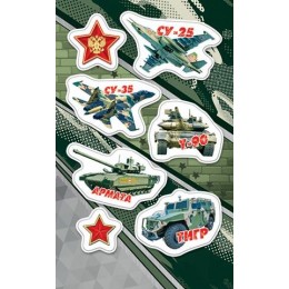 Наклейки 'Военная техника России-2' 