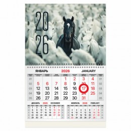 Календарь квартальный 2026г. 'Символ 2026' BRAUBERG, 1 бл. на 1 гр. 33,5*50,3см, магнитный курсор