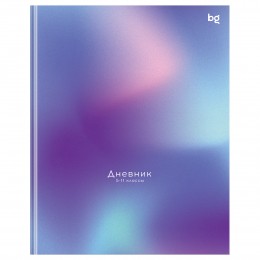 Дневник 5-11 кл. 48л интегр.обл., 'Gradient' BG, матовая ламинация