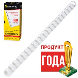 Пружина пластиковая 14мм, белая, 81-100л, 100шт, BRAUBERG