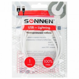 Кабель USB2.0-Lightning, 1м, SONNEN, медь, для передачи данных и зарядки, белый