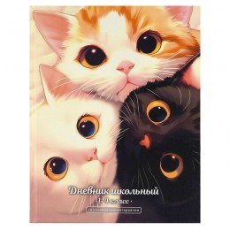 Дневник 1-4 кл. 48л твердая обл., 'Три кота' ФЕНИКС+, глянцевая ламинация
