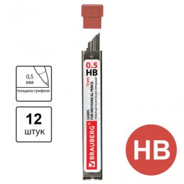 Грифель 0.5мм HB 12шт BRAUBERG 'Hi-Polymer', ч/г