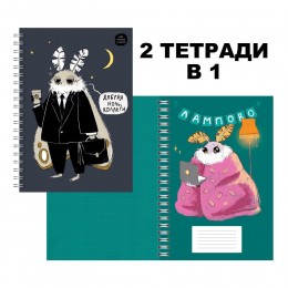 Тетрадь А4 96л клетка, гребень, 'Привет, я Моль!' ЭКСМО