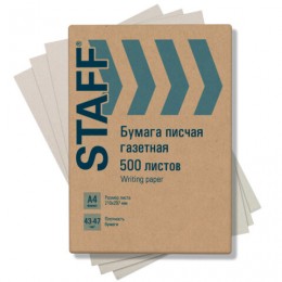 Бумага А4 43-47г/м2 500л писчая газетная STAFF