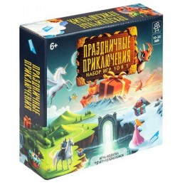 Игра настольная 'Праздничные приключения: 10 игр в 1' 