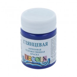 Краска акриловая 50мл 'Decola' Синяя темная глянцевая, баночка