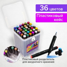 Набор спиртовых маркеров 36цв BRAUBERG ART DEBUT 'BLACK', двусторонние, для скетчинга