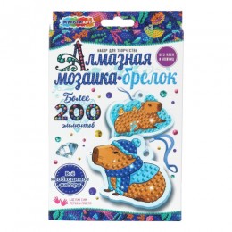 Алмазная мозаика 'Капибара' брелок, MULTIART 