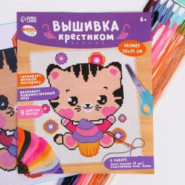 Набор для творчества 'Котик с капкейком', вышивка крестиком, 25*20см, Школа талантов