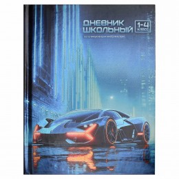 Дневник 1-4 кл. 48л твердая обл., 'Ночной болид' ФЕНИКС+, глянцевая ламинация