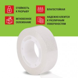 Клейкая лента 19мм*33м прозрачная STAFF CLASSIC, 35мкм
