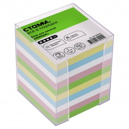 Блок для записей 9*9*9см цветной, в прозр. боксе, СТАММ 'Имидж'