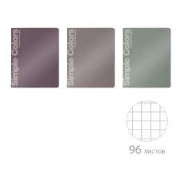 Тетрадь 96л А5 клетка 'Morandi colors' Bruno Visconti