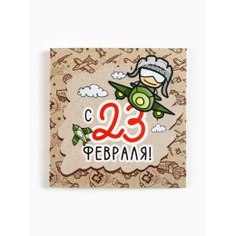 Открытка-мини 'С 23 февраля' крафт, 7*7см 