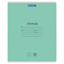 Тетрадь 12л узкая линия 'Классика NEW. Зеленая' BRAUBERG
