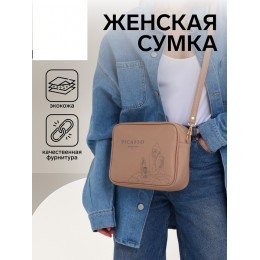 Сумка кросс-боди TEXTURA 22*8*17см, женская, с принтом, бежева, на молнии 
