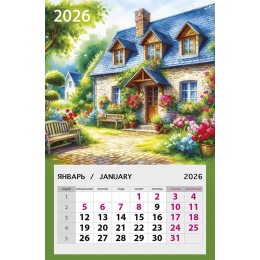 Календарь отрывной на магните 2026г. 'Дом' Арт и Дизайн, 9,5*14,5см