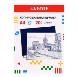Копирка синяя А4 20л deVENTE, 20г/м2