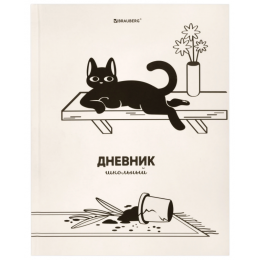 Дневник 5-11 кл. 48л твердая обл., 'Кот-Непоседа' BRAUBERG, выборочный лак, с подсказом