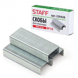 Скобы №10 1000шт STAFF 'EVERYDAY', до 20л