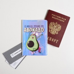 Обложка для паспорта 'Я имею право на АВОКАДО', голографичная 