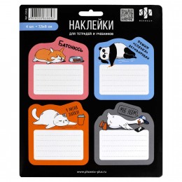 Наклейки на тетрадь 'Герои с характером', 5 листов, 19*26,2см ФЕНИКС+