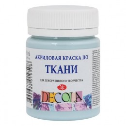 Краска акриловая по ткани 50мл 'Decola' Светло-голубая, баночка