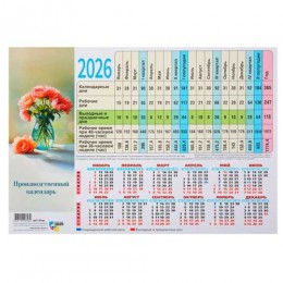 Календарь-табель 2026г. 'Цветы' КВАДРА, 29,7*21см