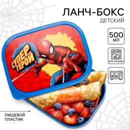 Ланч-бокс 500мл прямоугольный 'Супергерой.Человек-паук ' MARVEL