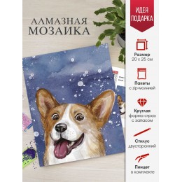 Алмазная мозаика 'Веселый корги' 20*25см, полная выкладка, ФЕНИКС+