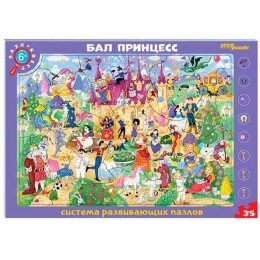 Пазл 35 эл. Step Puzzle 'Бал принцесс. Пазл-квест'