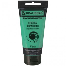 Краска акриловая 75мл BRAUBERG ART 'CLASSIC' Изумрудная зеленая, туба/уценка