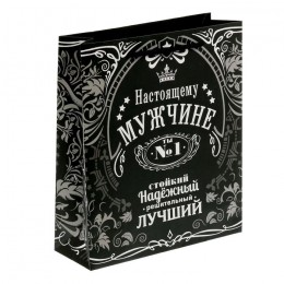 Пакет ламинированный вертикальный «Самому надежному», 23*27*8 см 