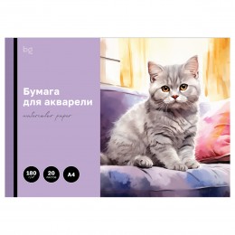 Папка для акварели А4 20л 180г/м2 'Котенок' BG
