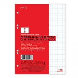 Сменный блок А5 80л белый, для тетради на кольцах, клетка, HATBER