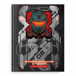 Дневник 1-4 кл. 48л твердая обл., 'Кибер' ФЕНИКС+, глянцевая ламинация