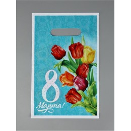 Пакет 20*30см 30мкм '8 Марта!', полиэтиленовый с вырубной ручкой