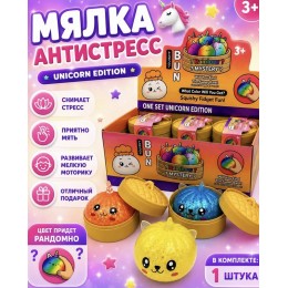 Игрушка-антистресс сквиш 'Хинкали', 10см, ассорти